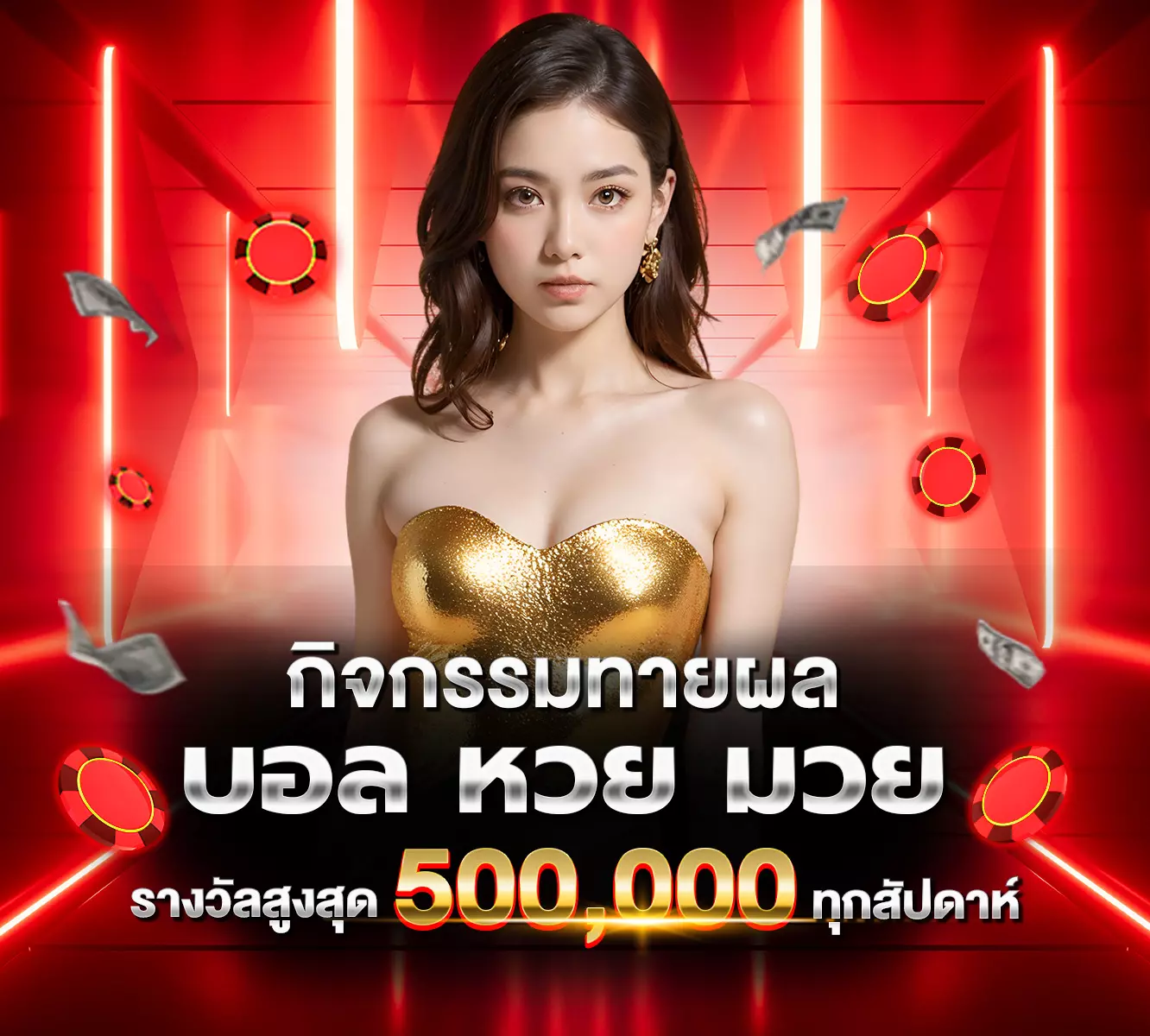 wp23-กิจกรรม