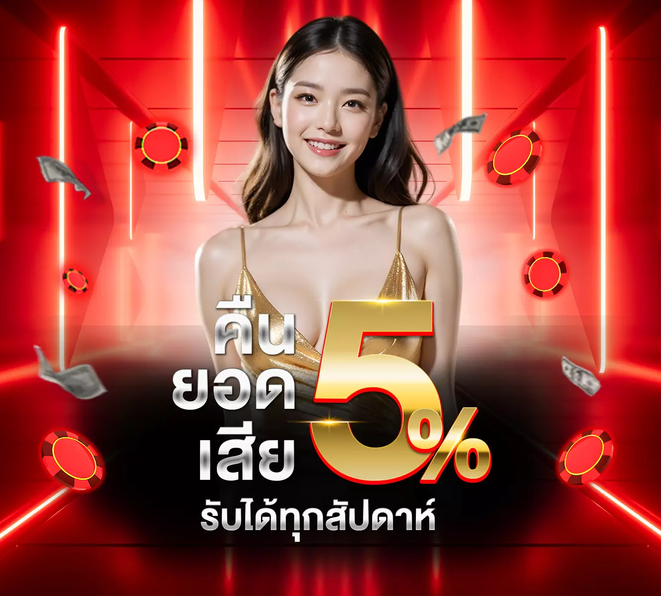 wp23-คืนยอดเสีย