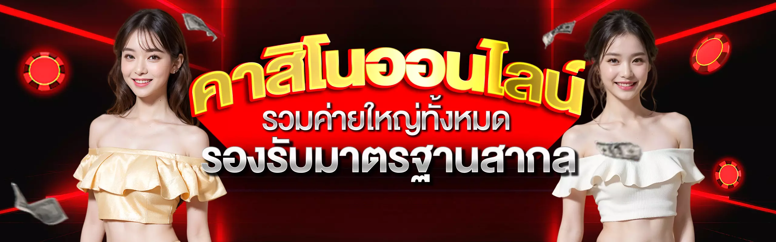 wp23-ปก